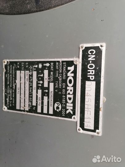 Продам лодку с мотором