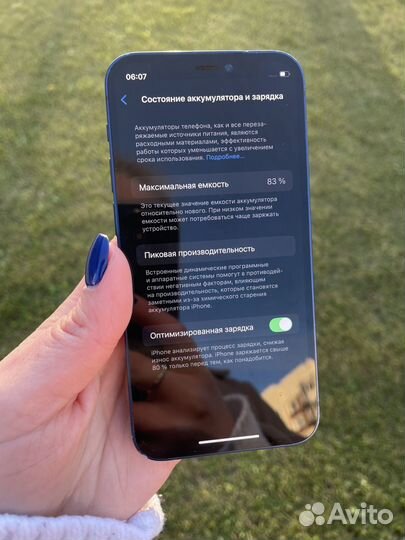 iPhone 12 mini, 64 ГБ