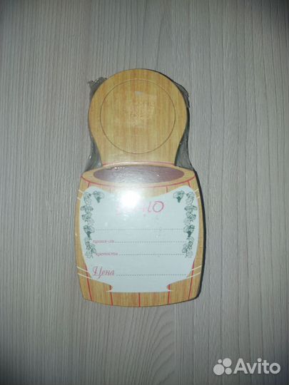 Картоные ценники