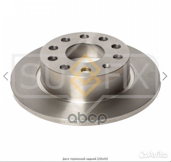 Диск тормозной зад прав/лев LCV FX1103 sufix