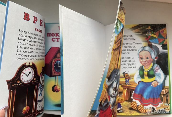 Новые Учебники для 1 класса и подготовки к школе