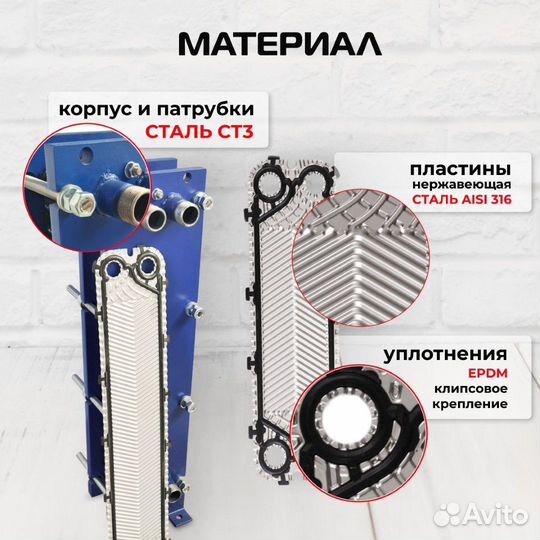 Теплообменник SN08-25 для гвс 130кВт 2040 л/час