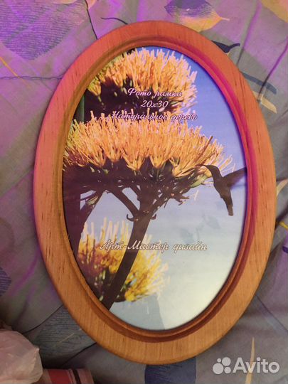 Рамка для фото