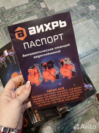 Насосная станция. Новая