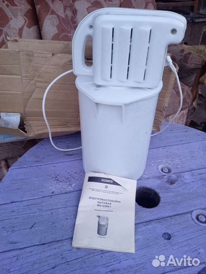 Маслобойка