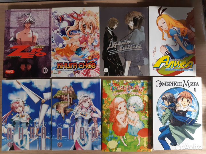 Манга комплектом