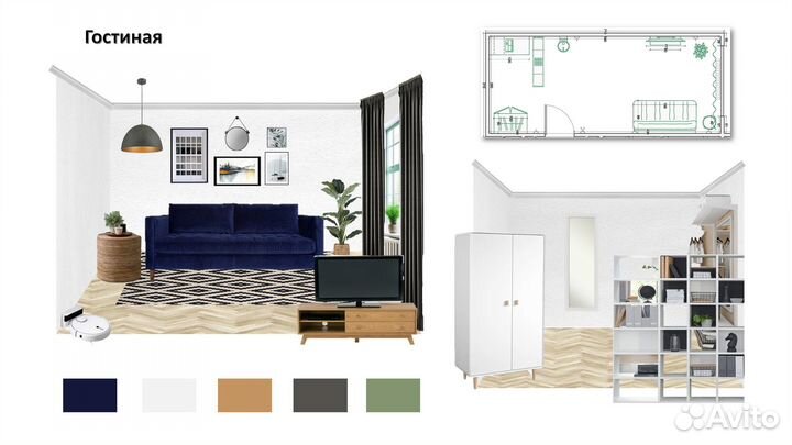 Дизайнер интерьера