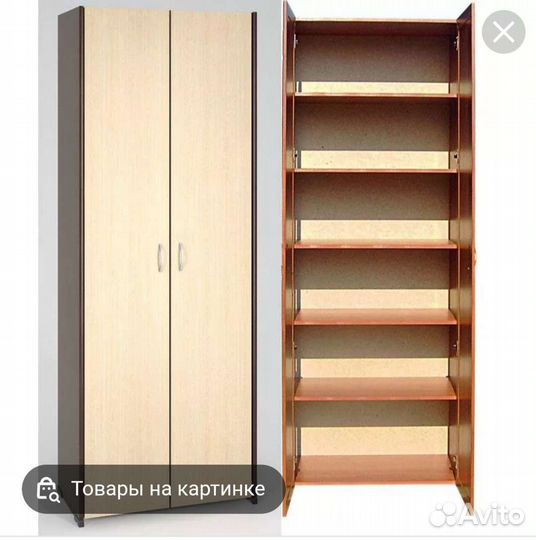 Шкаф с полками