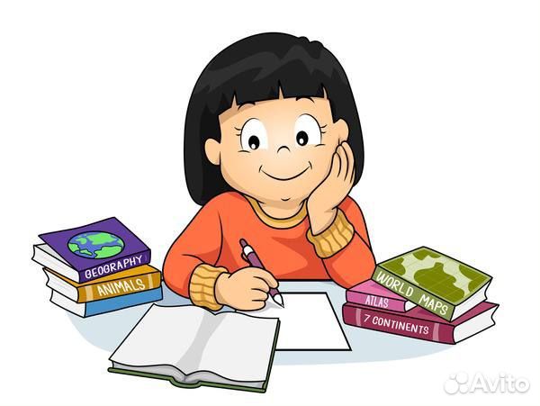 Помощь с домашним заданием