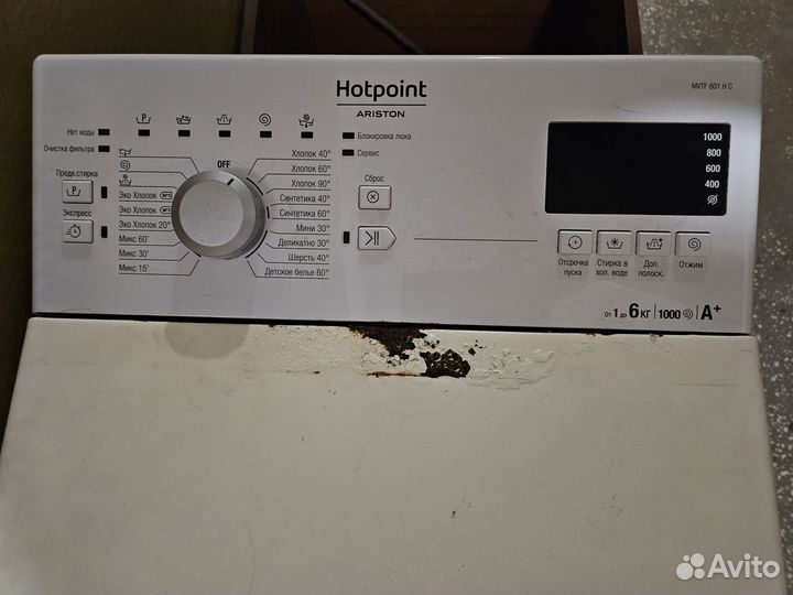 Стиральная машина бу hotpoint ariston с верт.загр