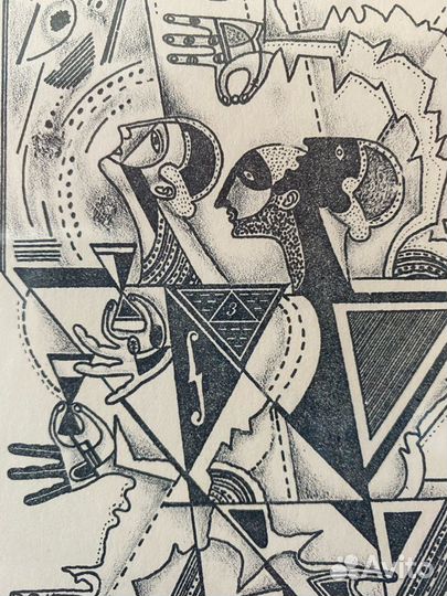 Ситников А.Г.(1945)