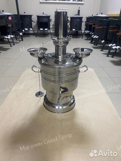 Самовар Турецкий 8 литров