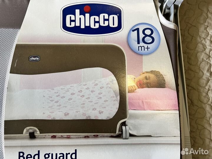 Продам барьер безопасности на кроватку 95см.Chicco
