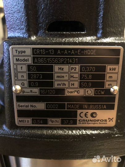 Вертикальный насос Grundfos CR 1S-13 А-FGJ-A-E