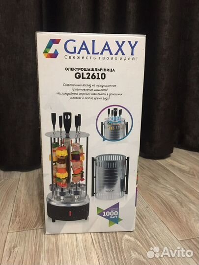 Электрошашлычница Gelaxy Gl2610