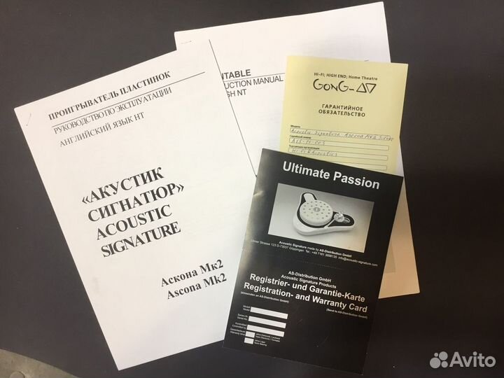 Проигрыватель Аcoustic Signature Ascona MK II