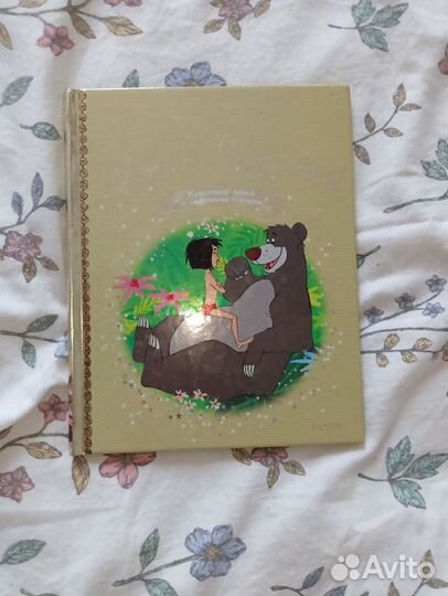 Детские книжки