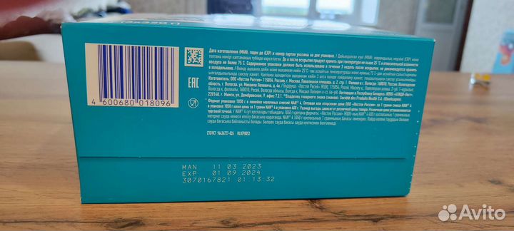 Детская смесь