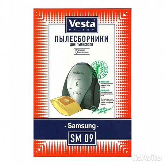 Пылесборники Vesta