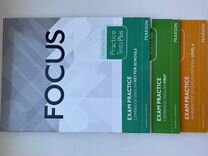 Focus, англ язык, подготовка к эк�заменам, 3 книги