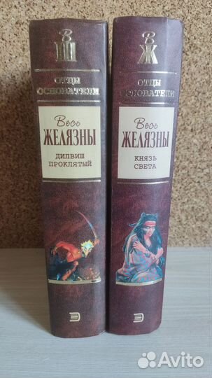 Фантастика и фэнтези