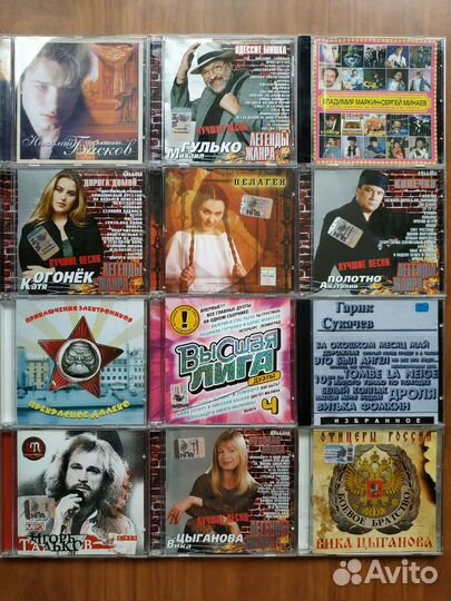 Cd и Mp3 диски музыка