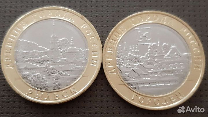 Рыльск. Городец