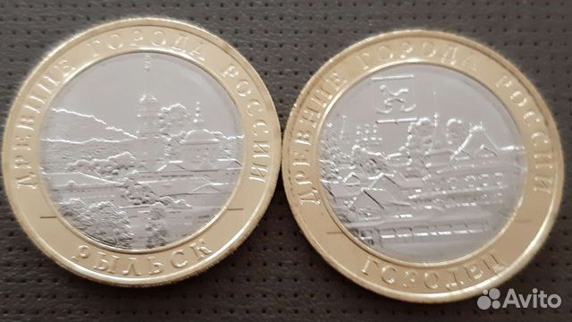 Рыльск. Городец