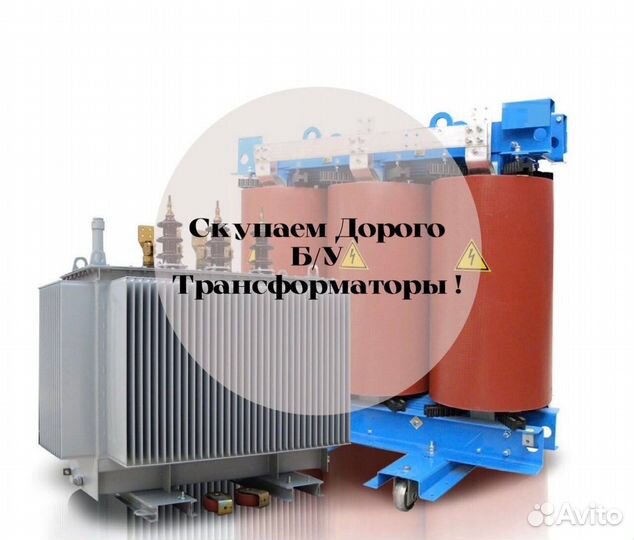 Трансформаторы тмг