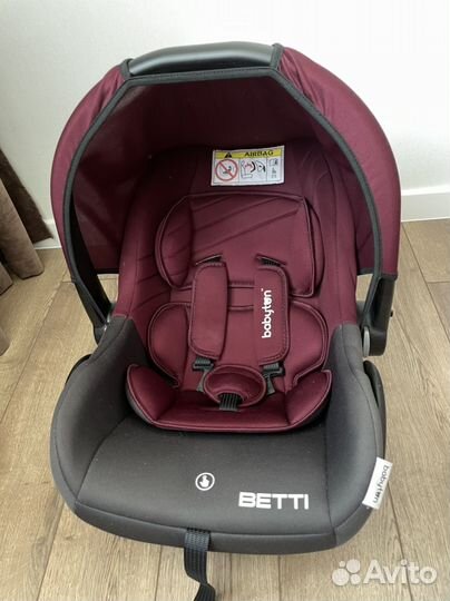 Автолюлька