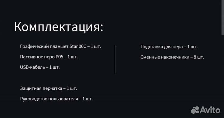 Графический планшет star 06C drawing tablet