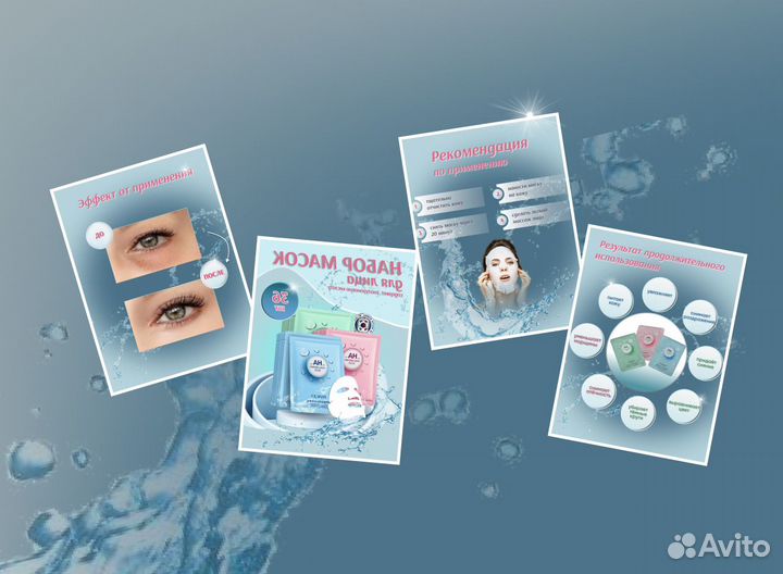 Инфографика для маркетплейсов