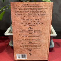 Книги по психологии и саморазвитию