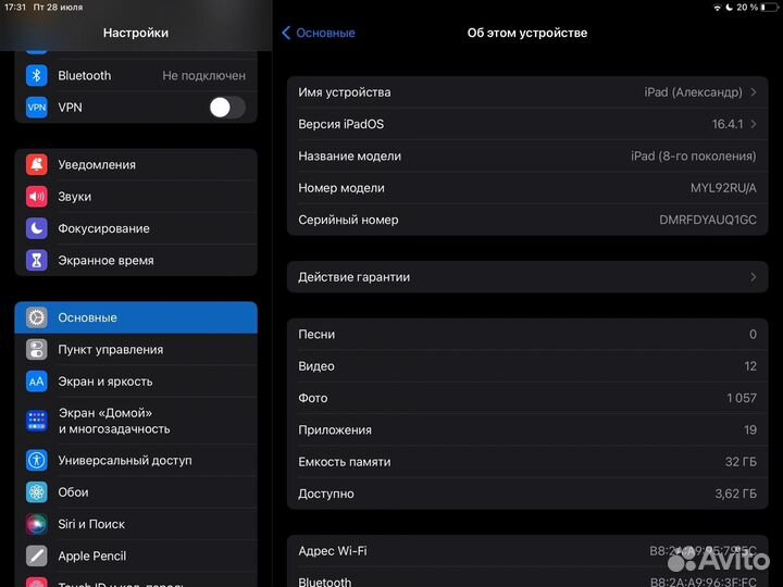iPad 8 2020 wifi 32gb