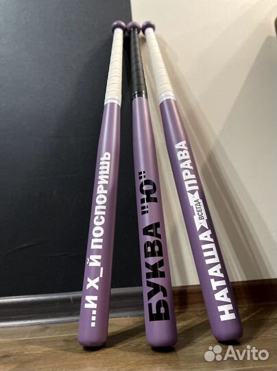 Бейсбольная бита