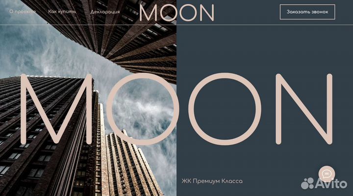 Создание и ведение сайтов