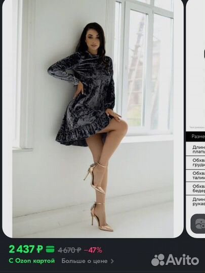 Платье нарядное 58-60