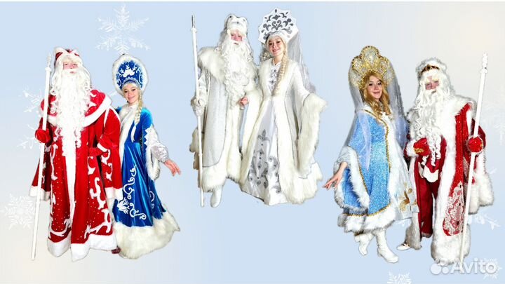 Аниматоры на детский день рождения и праздник