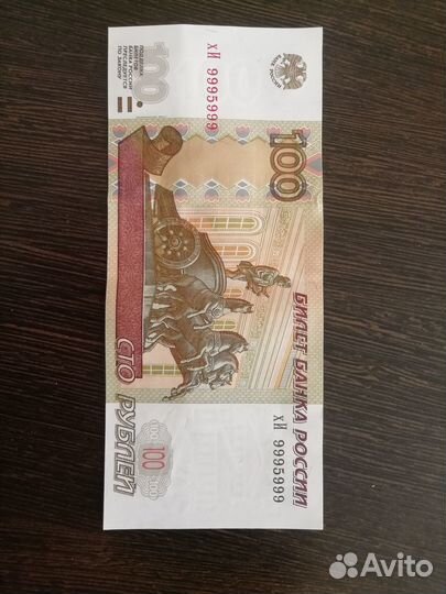 Купюра