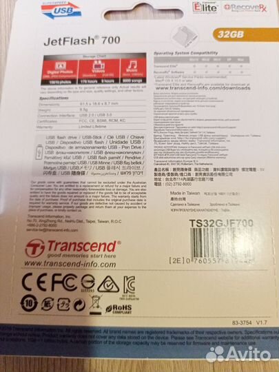 Флешка usb 32гб