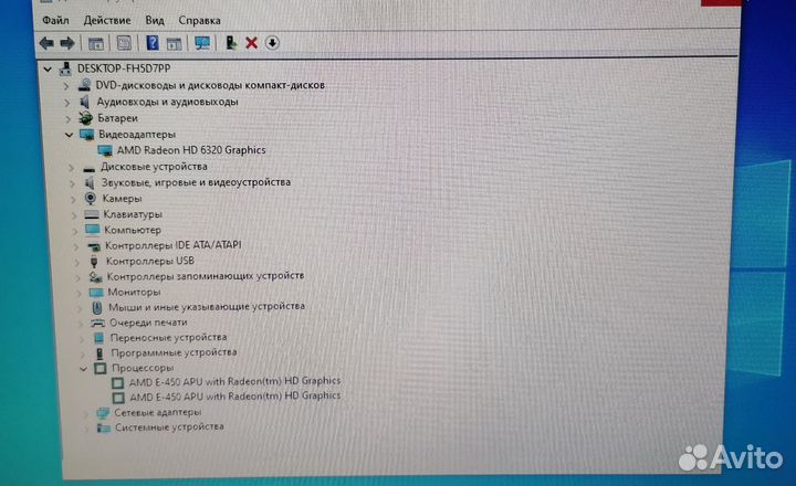 Запчасти для Asus *53