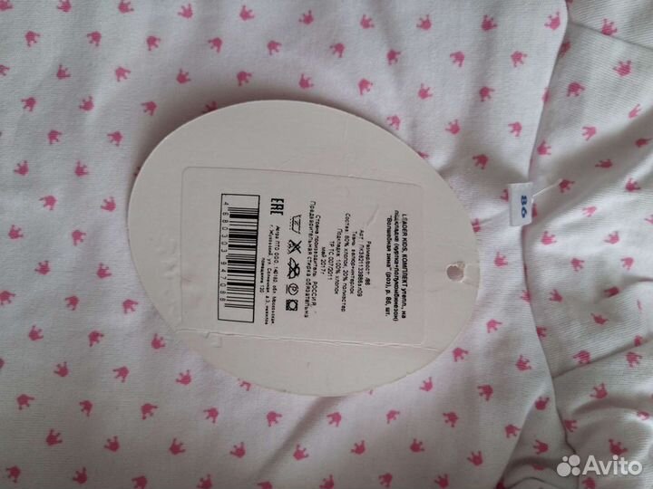 Куртка и полукомбинезон (комплект)