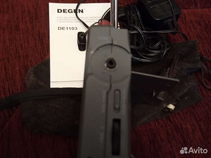 Радиоприемник