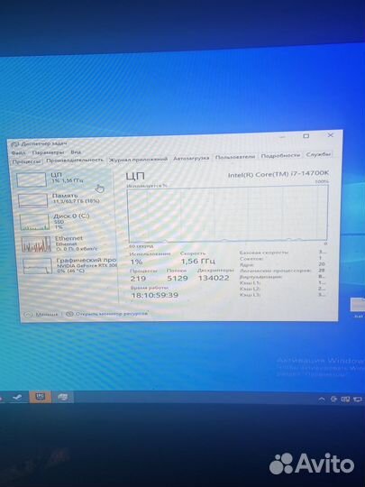 Игровой пк убийца