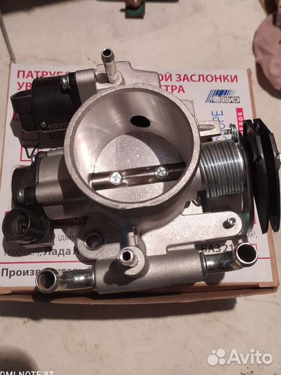 Дросельная заслонка ваз 52мм