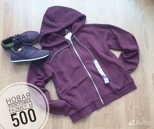 Новая толстовка