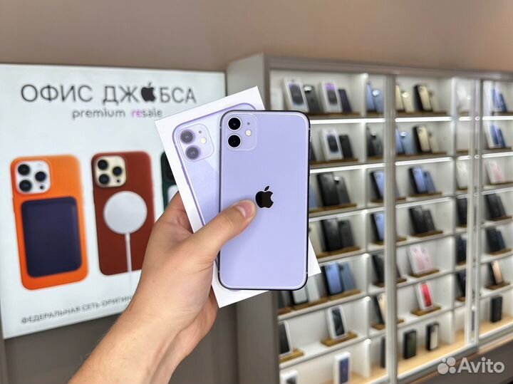 iPhone 11, 128 ГБ