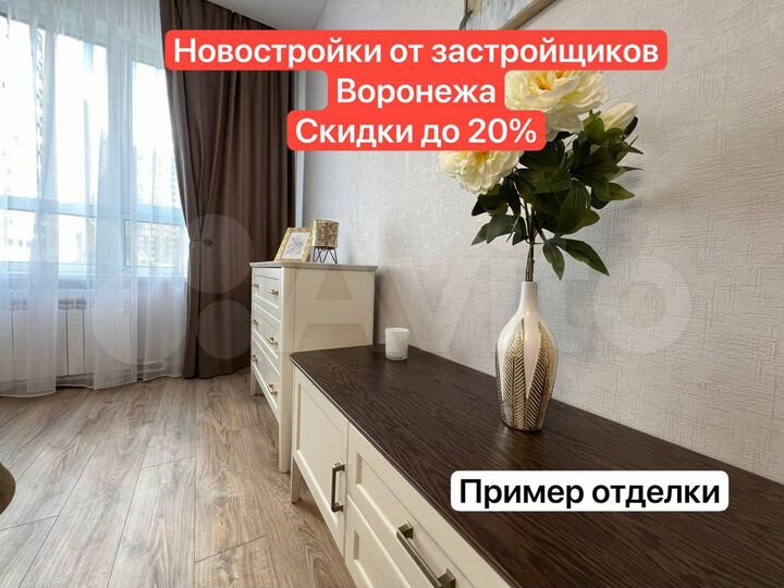 1-к. квартира, 45 м², 13/21 эт.