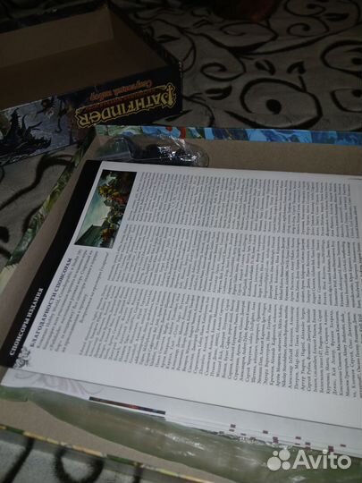 Настольные игры