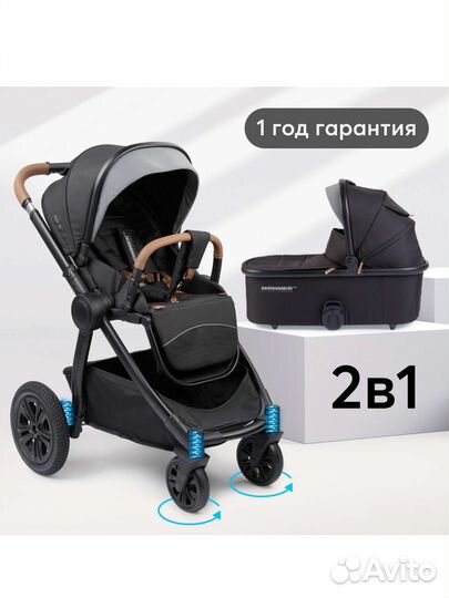 Коляска 2в1 новая Happy baby Mommer pro
